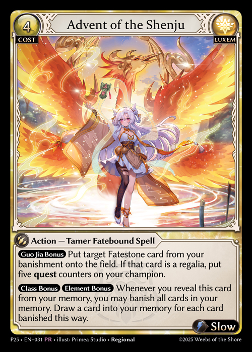 Advent of the Shenju