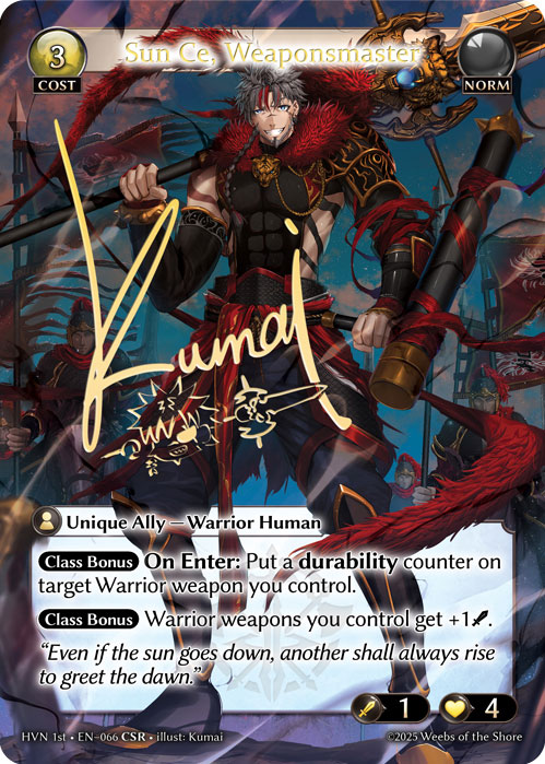 Sun Ce, Weaponsmaster