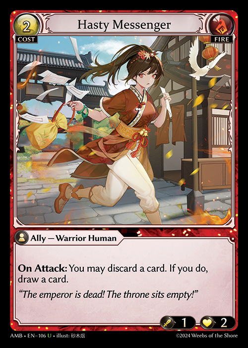 Hasty Messenger