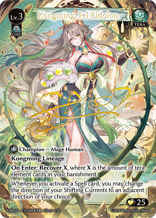 Kongming, Fel Eidolon