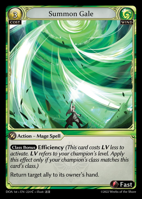 Summon Gale
